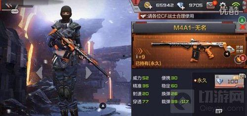 cf手游最新爆料9月份平民武器,CF手游平民玩家必备神器盘点  第2张