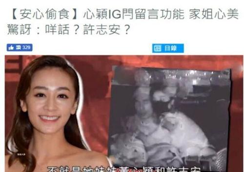 三姐爆料视频大全集,揭秘背后真相与精彩瞬间  第3张
