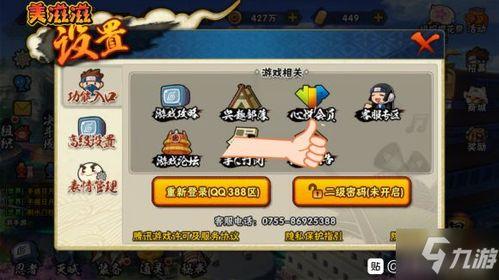 火影五月最新爆料,五月新爆料揭秘宇智波斑的惊天秘密与忍者世界的未来走向  第2张