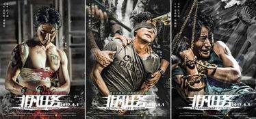 非凡电影在线观看,探索光影世界的非凡之旅  第1张