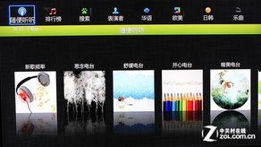 前线娱乐爆料视频下载安装,视频下载安装攻略全解析 第2张 前线娱乐爆料视频下载安装,视频下载安装攻略全解析 第2张