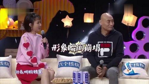 爆料综艺沈心宁视频播放,揭秘幕后故事与精彩瞬间  第1张