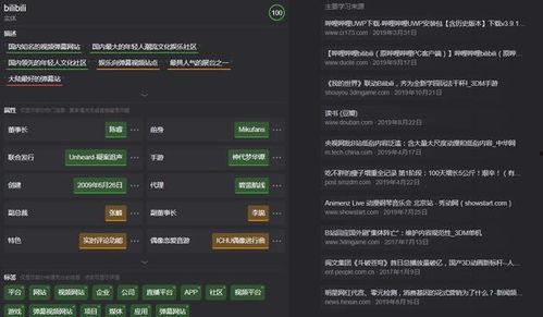 小雷爆料视频  第2张
